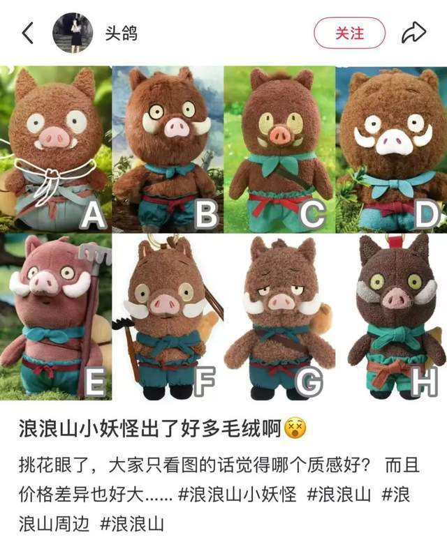 品牌盲盒卖9万件浪浪山是如何赢的开元棋牌app800+单品30+(图11)