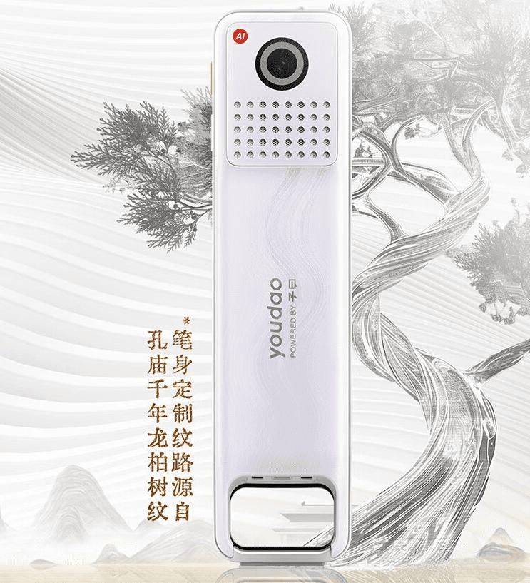 深度测评：哪个更适合你的孩子？开元棋牌科大讯飞与有道点读笔(图4)