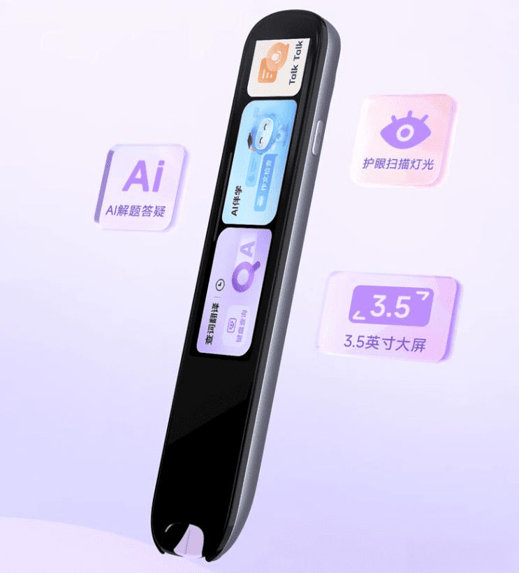 深度测评:哪个更适合你的孩子?开元棋牌科大讯飞与有道点读笔(图6) 深度测评:哪个更适合你的孩子?开元棋牌科大讯飞与有道点读笔(图6)