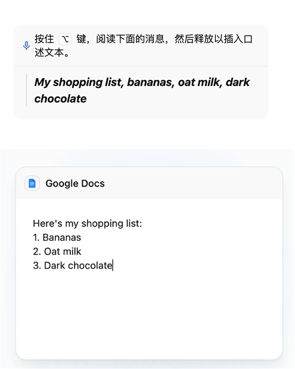 法 正在偷偷挤走键盘开元棋牌AI语音输入(图2) 法 正在偷偷挤走键盘开元棋牌AI语音输入(图2)