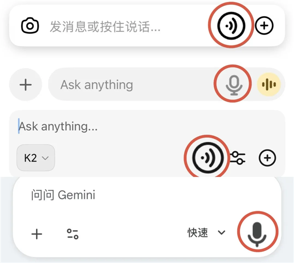 法 正在偷偷挤走键盘开元棋牌AI语音输入(图3) 法 正在偷偷挤走键盘开元棋牌AI语音输入(图3)