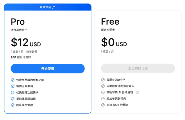 法 正在偷偷挤走键盘开元棋牌AI语音输入(图5) 法 正在偷偷挤走键盘开元棋牌AI语音输入(图5)