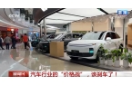 行业的“价格战” 该“刹车”了开元棋牌a